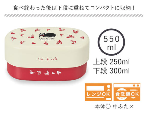 Chat du cafe 小判スリムコンパクトランチ.|s3